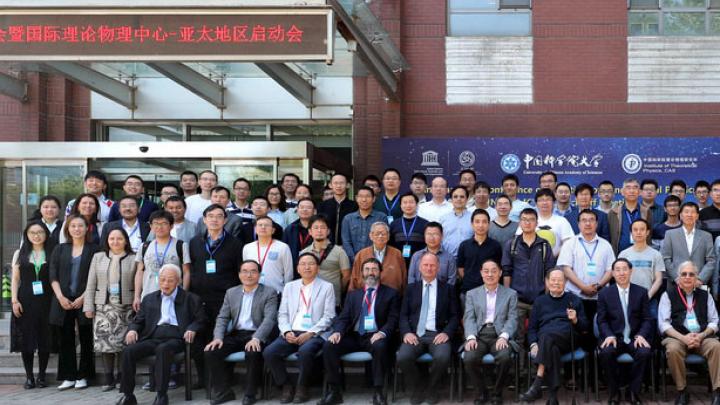 ICTP-Asia Pacific in Beijing, China